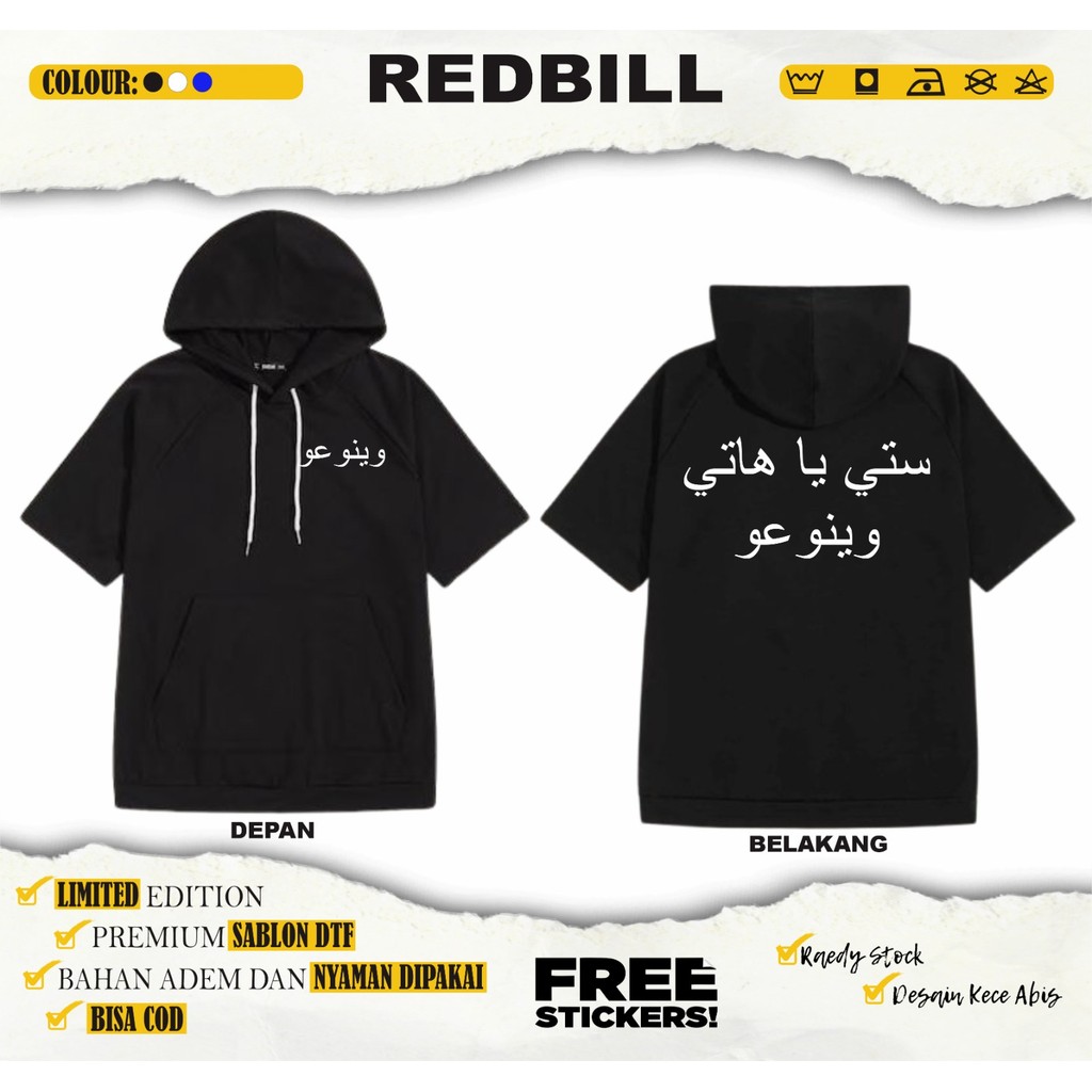 Ts-HOODIE PSHW SETIA HATI WINONGO ARAB  TS HOODIE PSHW TERBARU - TS HOODIE SH WINONGO