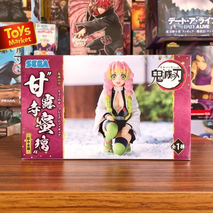 SEGA Figure Kimetsu no Yaiba Chokonose - Mitsuri Kanroji