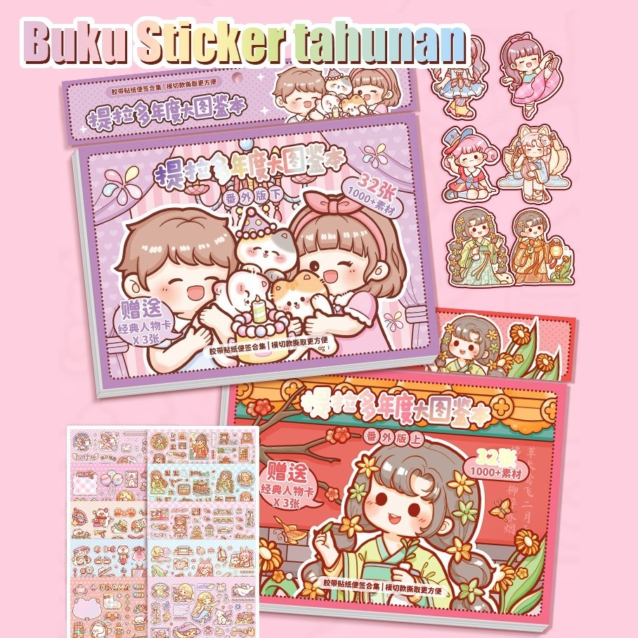 

TLD Stiker Buku Catatan Anak Laki-laki Buatan Tangan Stiker Buku Kertas Jepang Stiker