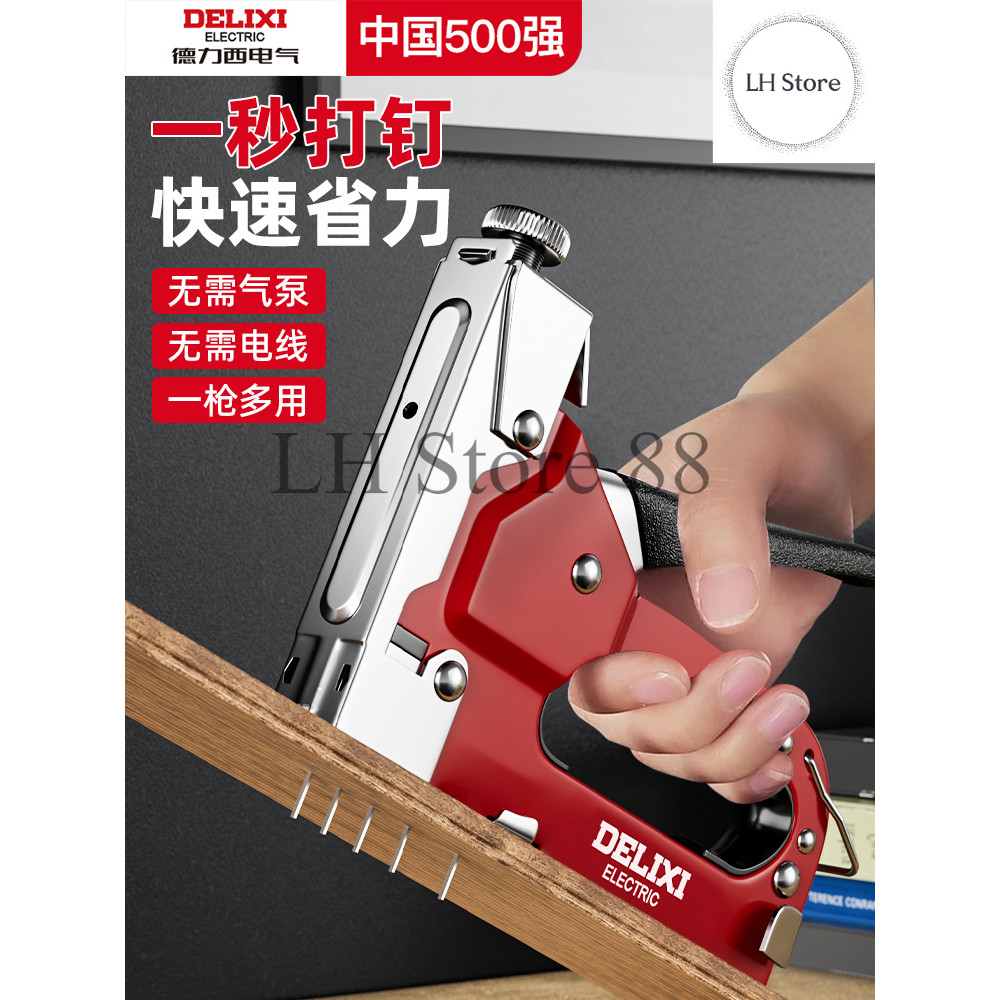 

Delixi Staple Gun Sets 6 Pcs 4 In 1 / Stapler Staples Tembak - LHS