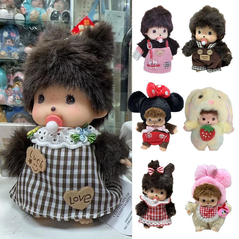 

15cm PP Cotton Material Mongolian Monkey Monchi Multiple Cute Appearance Plush Toy Soft Comfortable Children Birthday Gift