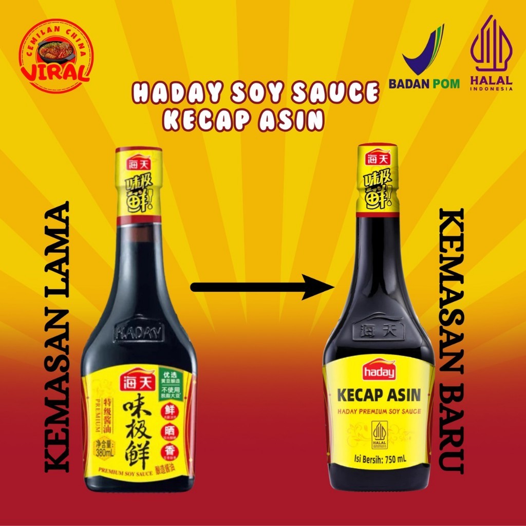 

NEW 【BPOM】haday premium soy sauce/kecap asin/haitian/hai tian/海天/750ml PREMIUM