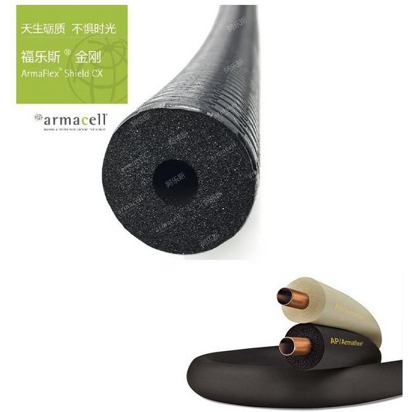 

Armaflex Tubes Class 0 COB T-Series Tebal 32mm panjang 2 meter - COB-32x022
