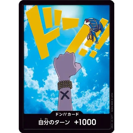 One Piece Don Nefertari Vivi