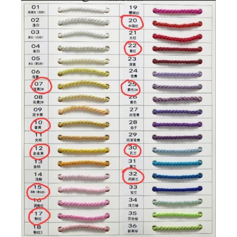 

1 METER - 3 mm Tali Hampers | Tali Kur Model Tampar|