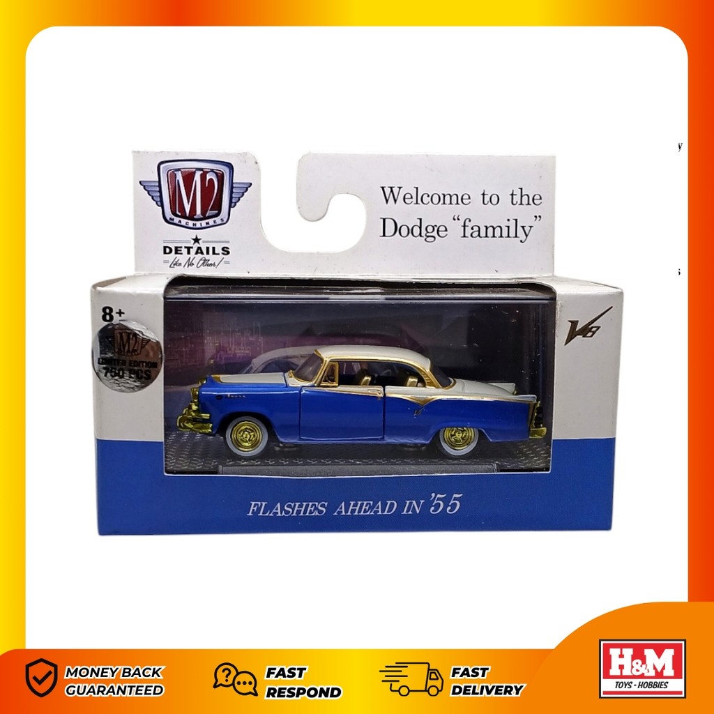 M2 Machines Auto-Thentics 1:64 CHASE 1955 Dodge Royal Lancer