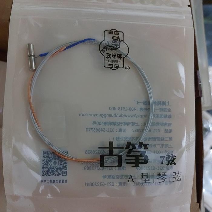 senar guzheng atau kecapi dun huang no 7