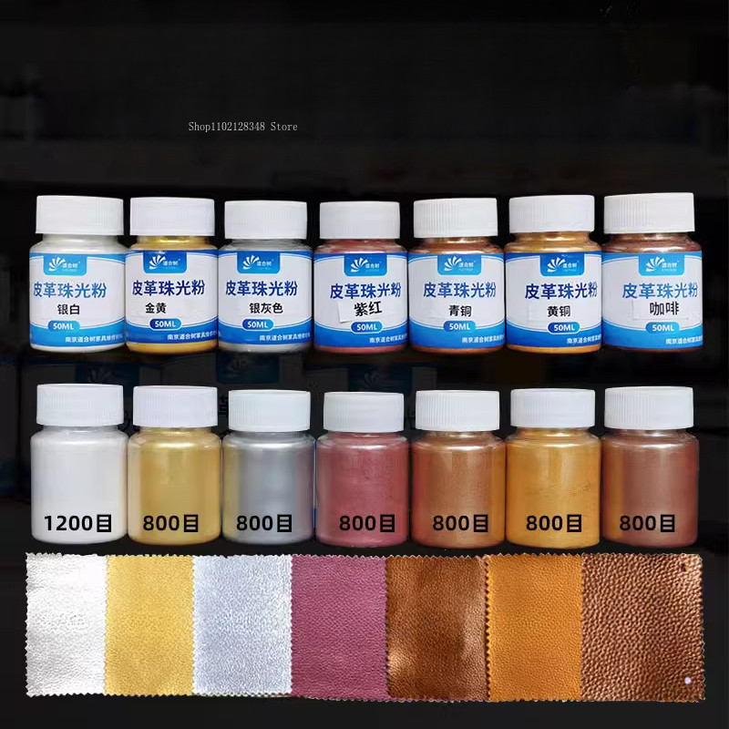 

50ml Pearlescent Powder/Hand-mended Leather Sofa Furniture Leather Material Glitter Powder Copper Door Paint Tint Gold Powder