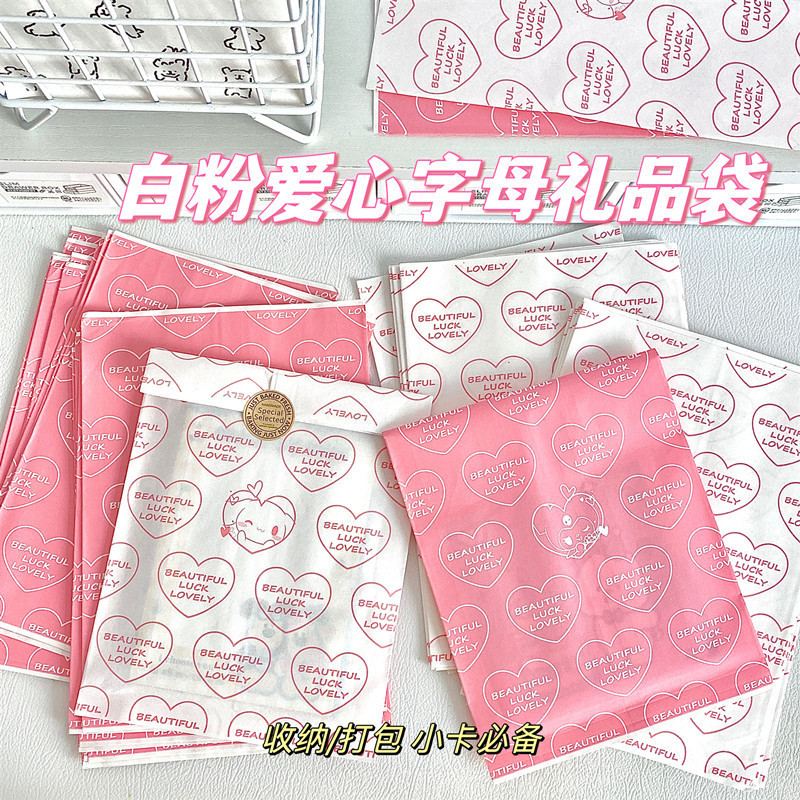 

Love Paper Bag Gift Packaging / Kertas Penympanan Kertas Lucu - OS0643