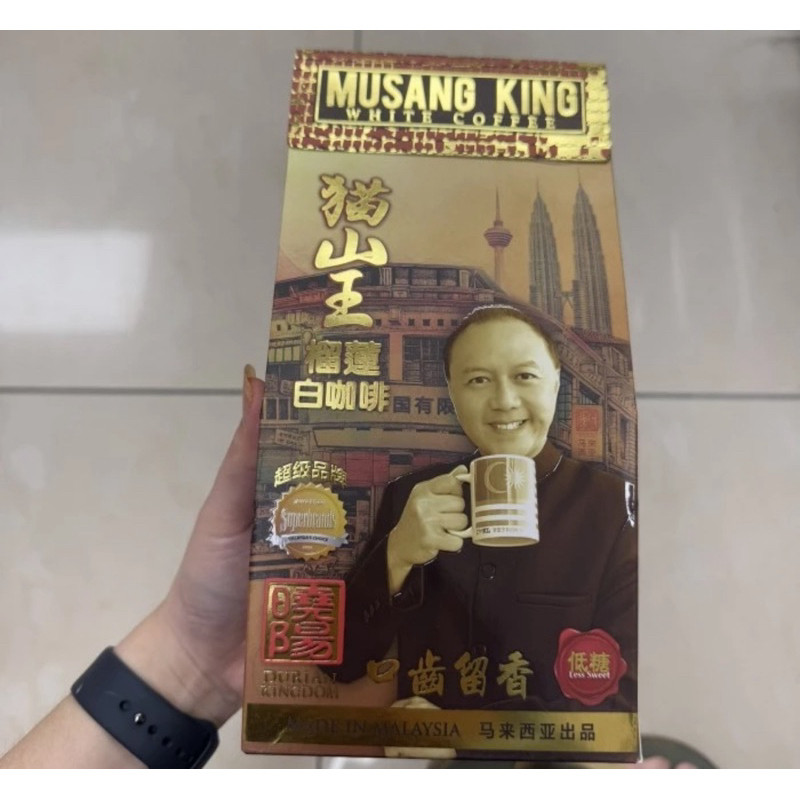 

DURIAN KINGDOM MUSANG KING LESS SWEET / LOW SUGAR WHITE COFFEE 350gr
