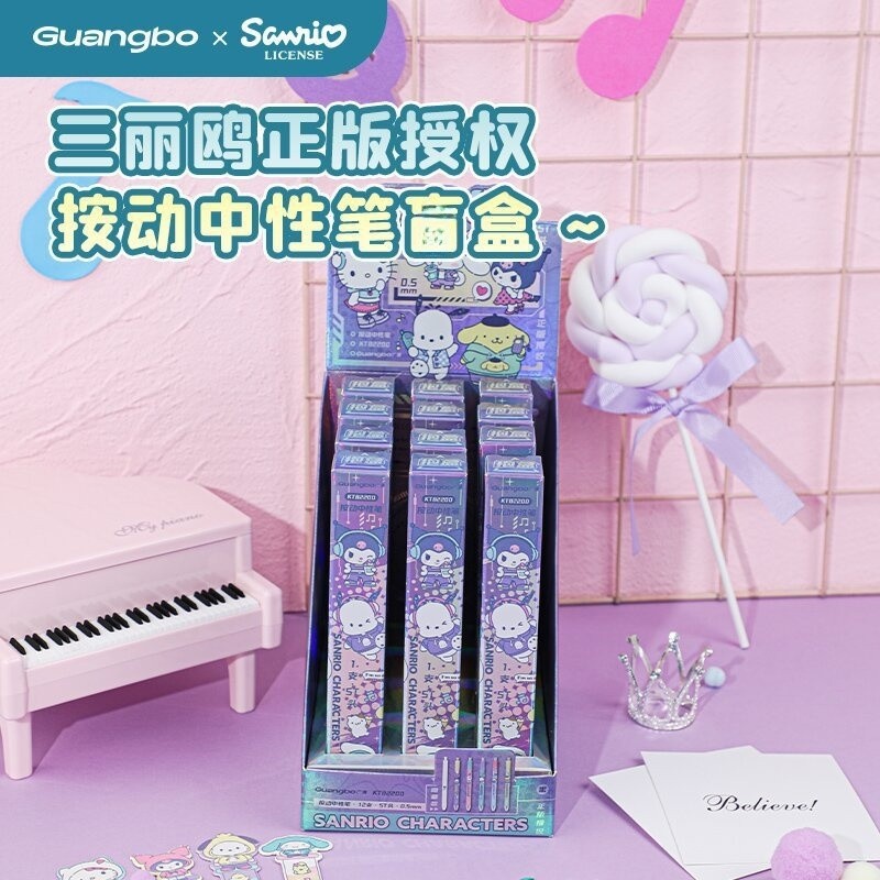 

24 Pcs Sanrio Colorful Press Gel Pen Exquisite Gift Box Lovable Smooth Signature Pen For Student Stationery