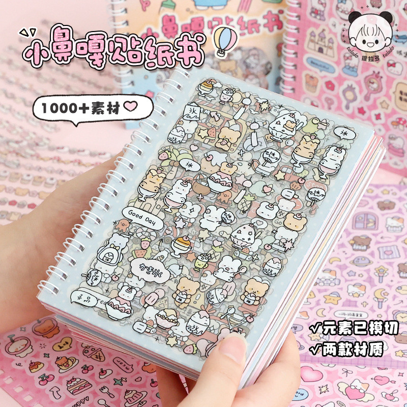 

Cute Kpop Decorative Sticker Book Washi Paper Journal DIY Material Decoration Kawaii Stickers Scrapbooking Ins Stationery