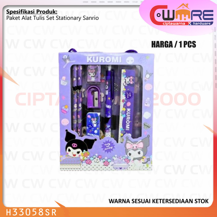 

Sanrio Paket Alat Tulis Pensil Penghapus Penggaris Anak Sekolah Set Stationary - MMG