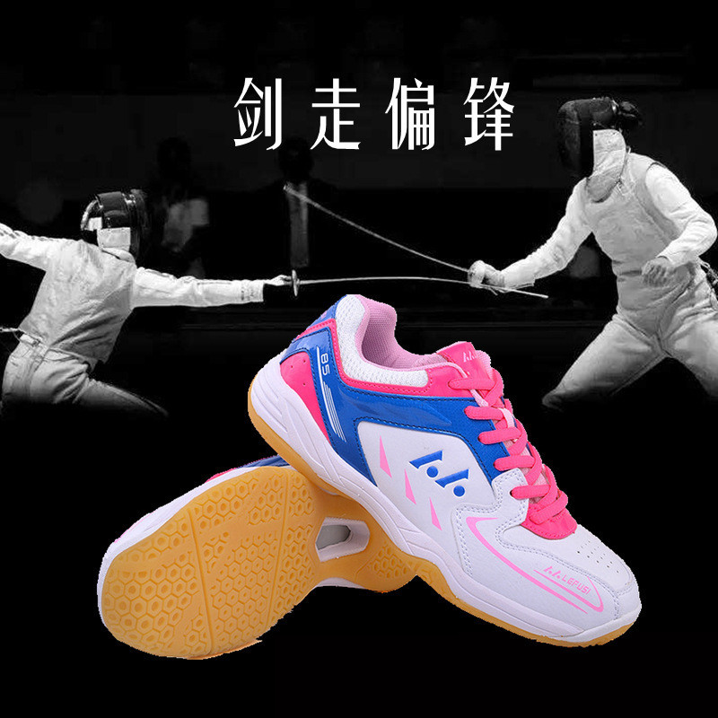 Professional fencing shoes, competition fencing training shoes, children's fencing shoes, outdoor me