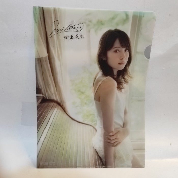 

Mini Clearfile B4 Eto Miso Nogizaka46 2019 entame bulan 5 non-segel
