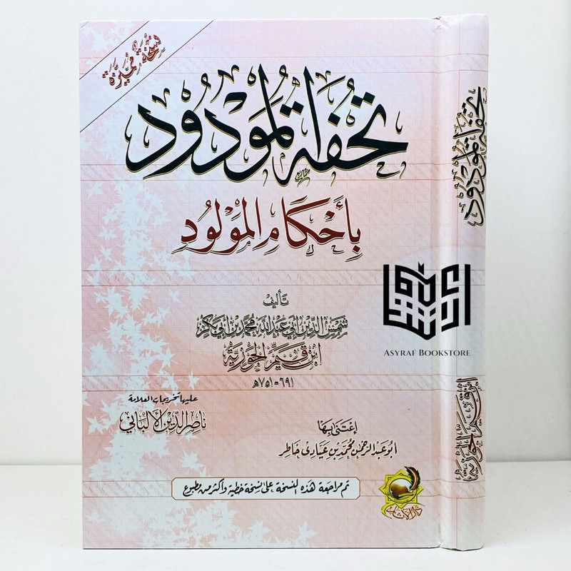 Kitab Tuhfatul Maudud Dar Atsar Mesir Tuhfatu Maudud Ahkam Maulud
