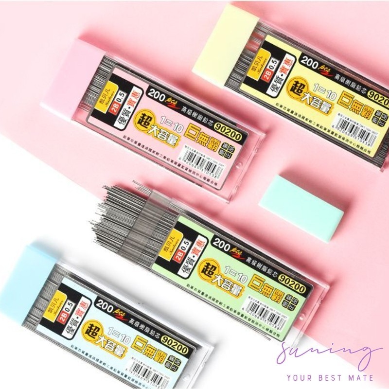 

Isi Pensil Mekanik 2B 0.5MM 0.7MM 100pcs/200PCS pensil refill -Suning Mall