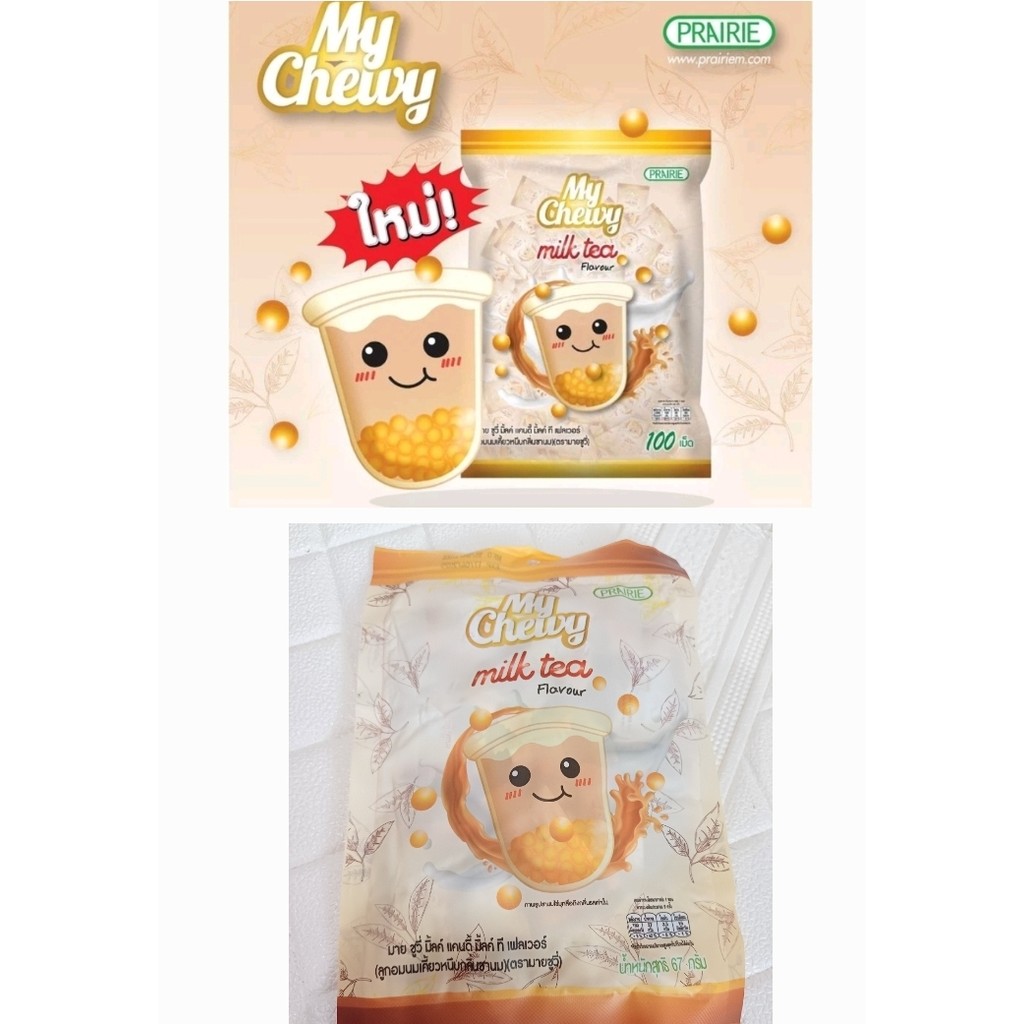 

READY MY CHEWY MILK TEA CANDY//PERMEN MILK TEA/IMPORT THAILAND HALAL