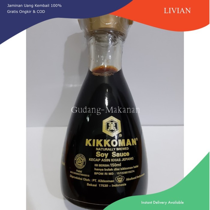 

lv Kikkoman HALAL Soy Sauce / Shoyu Dispenser 150ml - Pack Standard