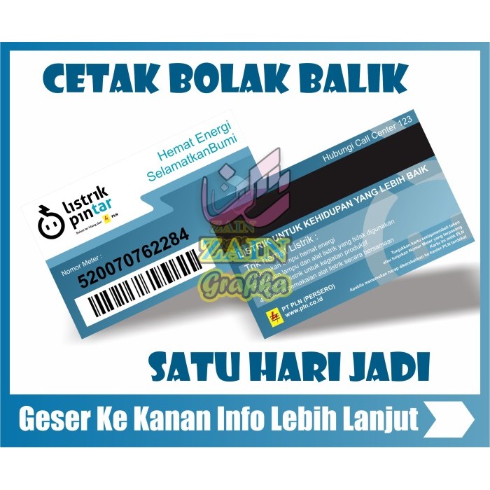 

cetak kartu idcard pln bahan pvc tebal high resolusi zain grafika