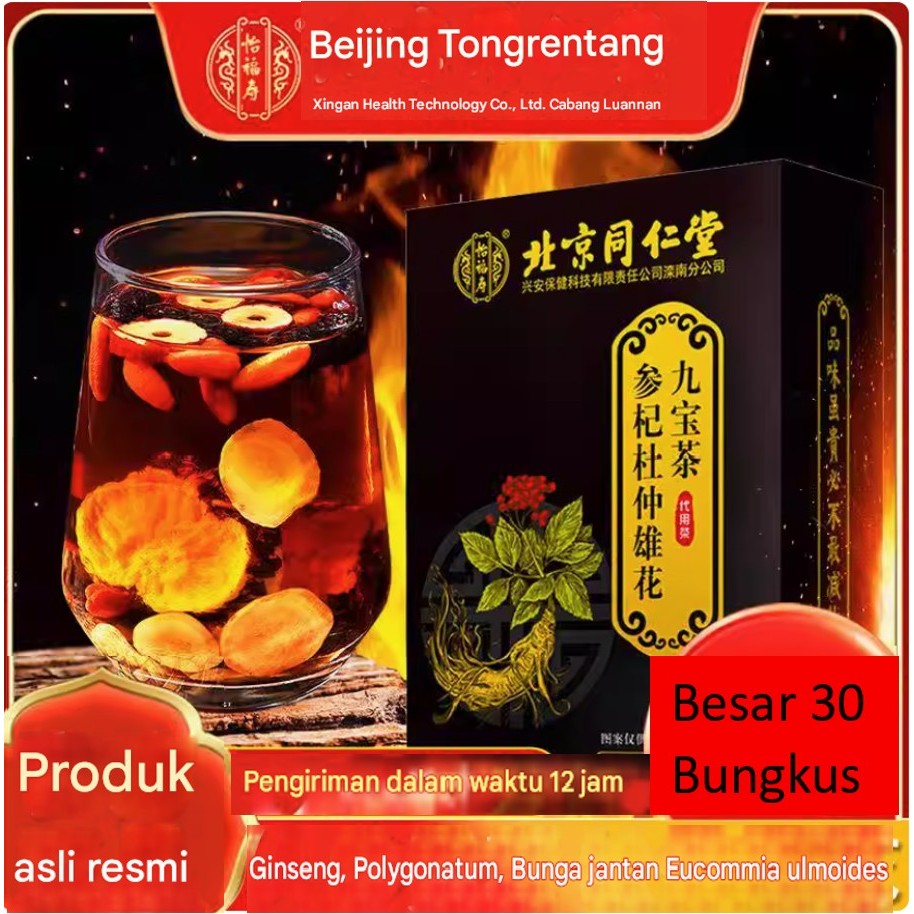 

[AMPUH] Tongrentang Jiubao Tea Ginseng Polygonatum Lycium Barbarum Teh untuk Pria Begadang Eucommia Bunga Pria Mulberry Eight Treasure Teh Kesehatan
