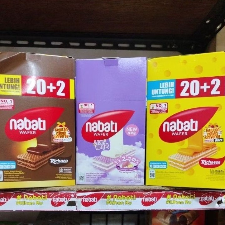 

Nabati wafer 20×6gr - ARM