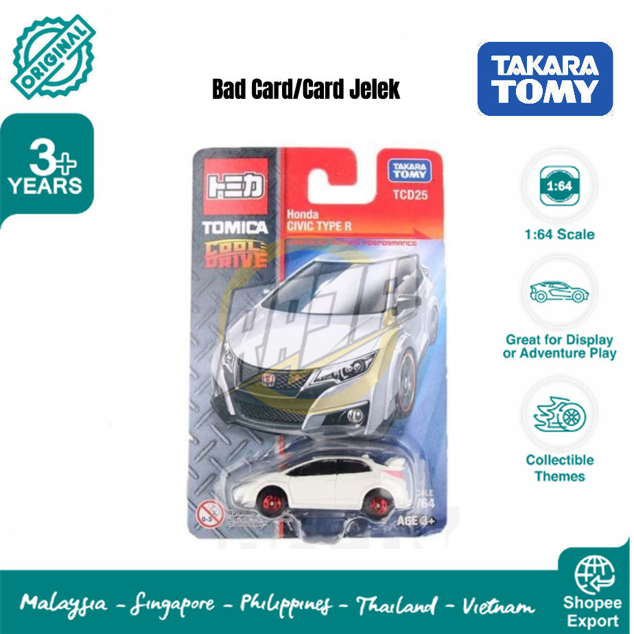 Takara Tomy Tomica Cool Drive
