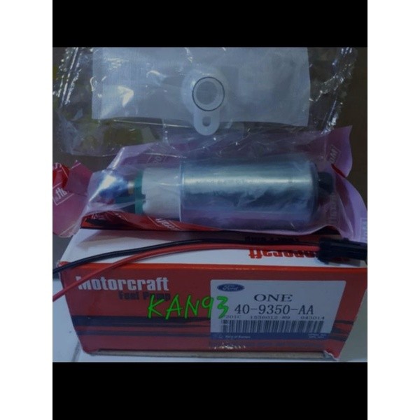 fuel pump fiesta mazda ford escape