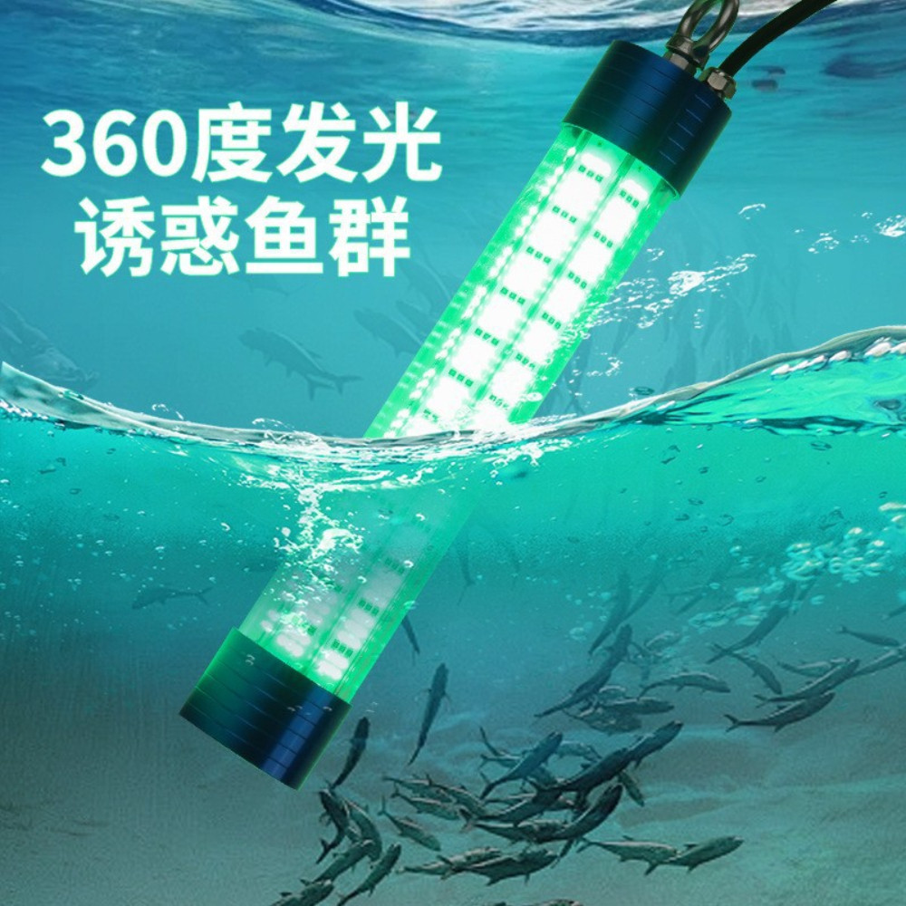 Lampu Penarik Ikan Bawah Air 300W – Lampu Kapal Pukat Laut Dijamin Panen