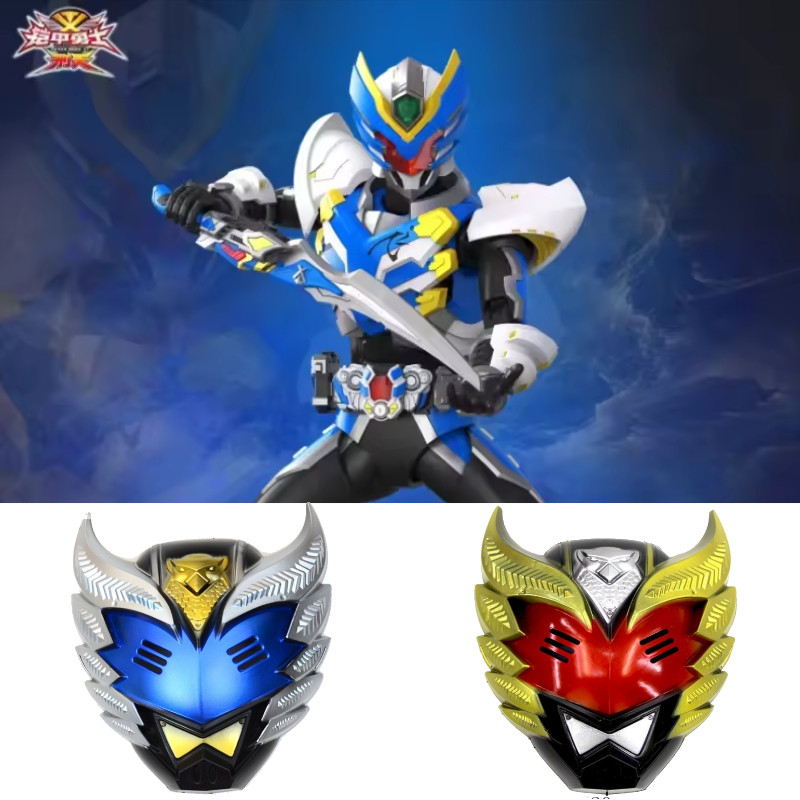 Mainan Topeng Bima X Mask Bima X Satria Garuda / Halloween Pesta Halloween