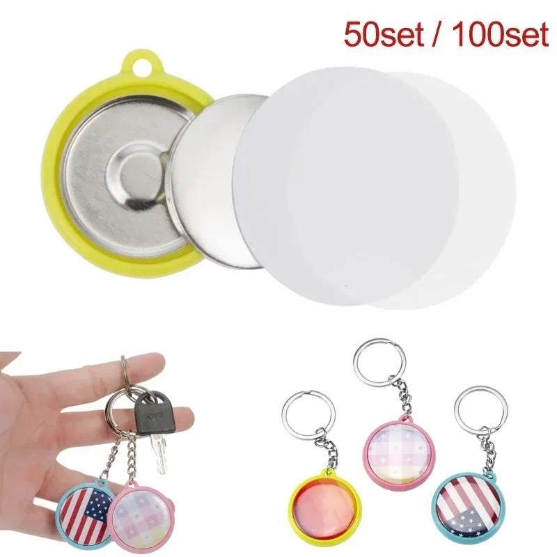 

50pcs Keychain Badge Button Pins Maker 32mm 37mm Double Side Key Ring Button Making DIY Round Pin Parts Making Supplies 25mm