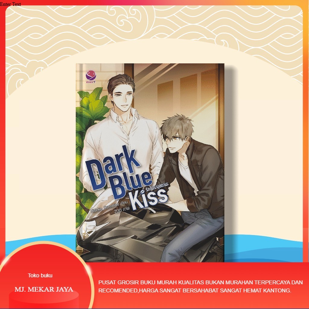 Buku Dark Blue Kiss by Hideko sunshine Tulip