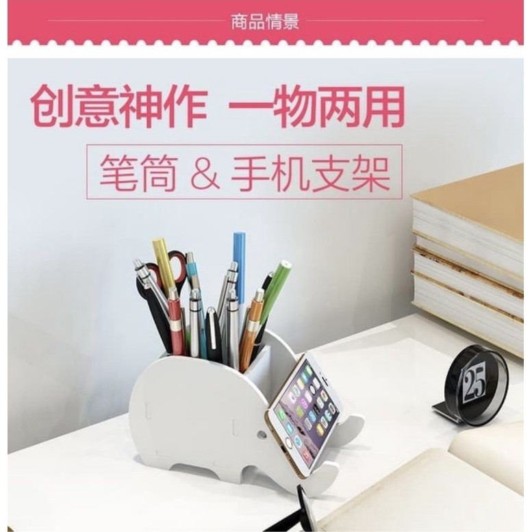 

hsw Box Storage GAJAH Serbaguna Tempat Alat Tulis Kantor Murah Multifungsi x top