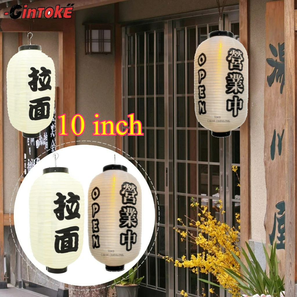 10 Inch Gaya Jepang Lampion / Lampion Ramen，Sushi / Lentera Lampu Dekorasi Tahan Air Pvc, Lampion Te