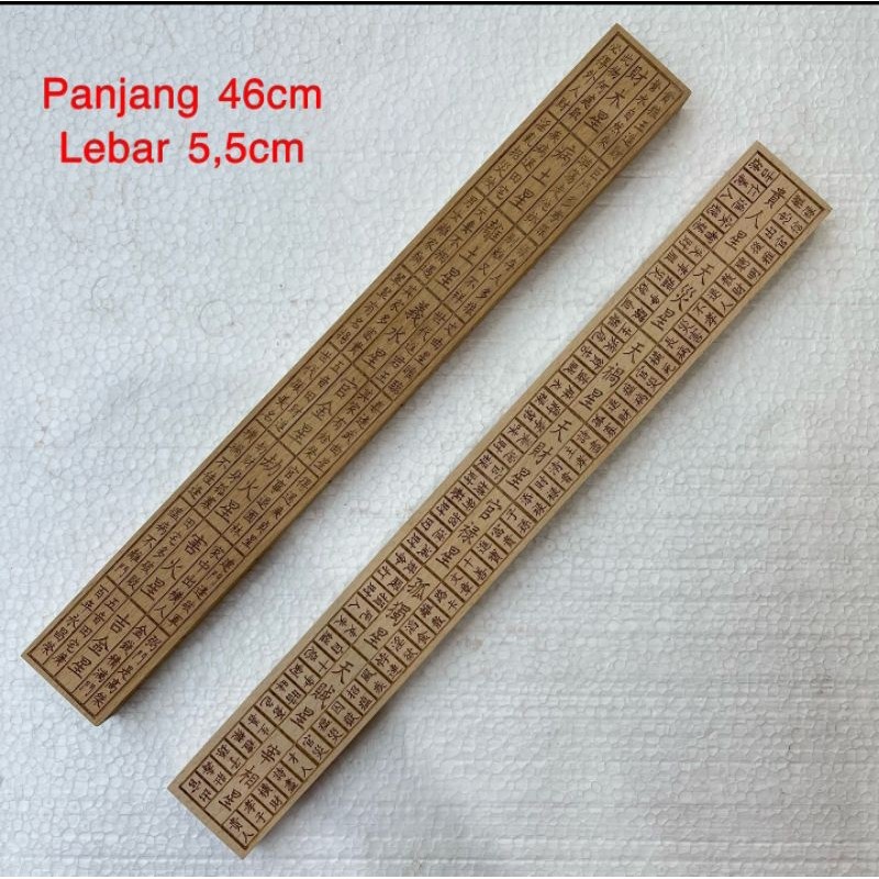 

peralatan taoisme/ penggaris luo pan bahan kayu - 46cm