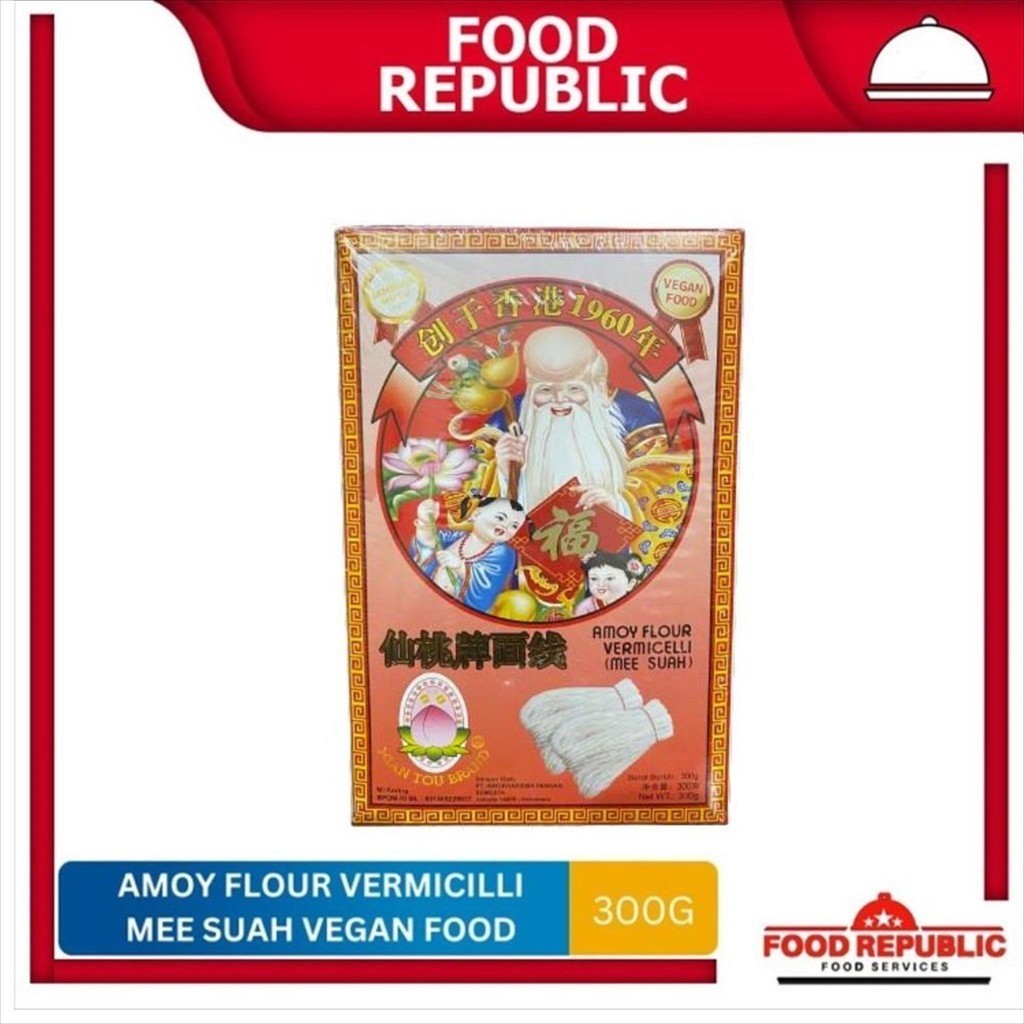 

LE Mee Suah / Misoa / Misua Amoy Flour Vermicelli Xian Tou Mie Vegan 300g