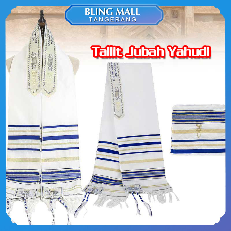 Tallit Prayer Shawl / Kosher Tallit Prayer Scarf / Blue Israel Prayer Shawl - 54*185cm