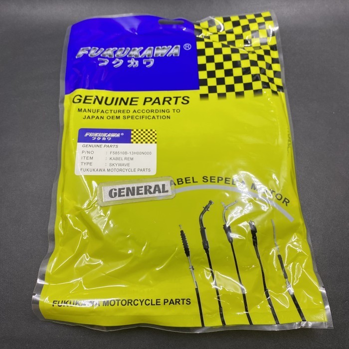 KABEL REM BELAKANG SKYWAVE FUKUKAWA