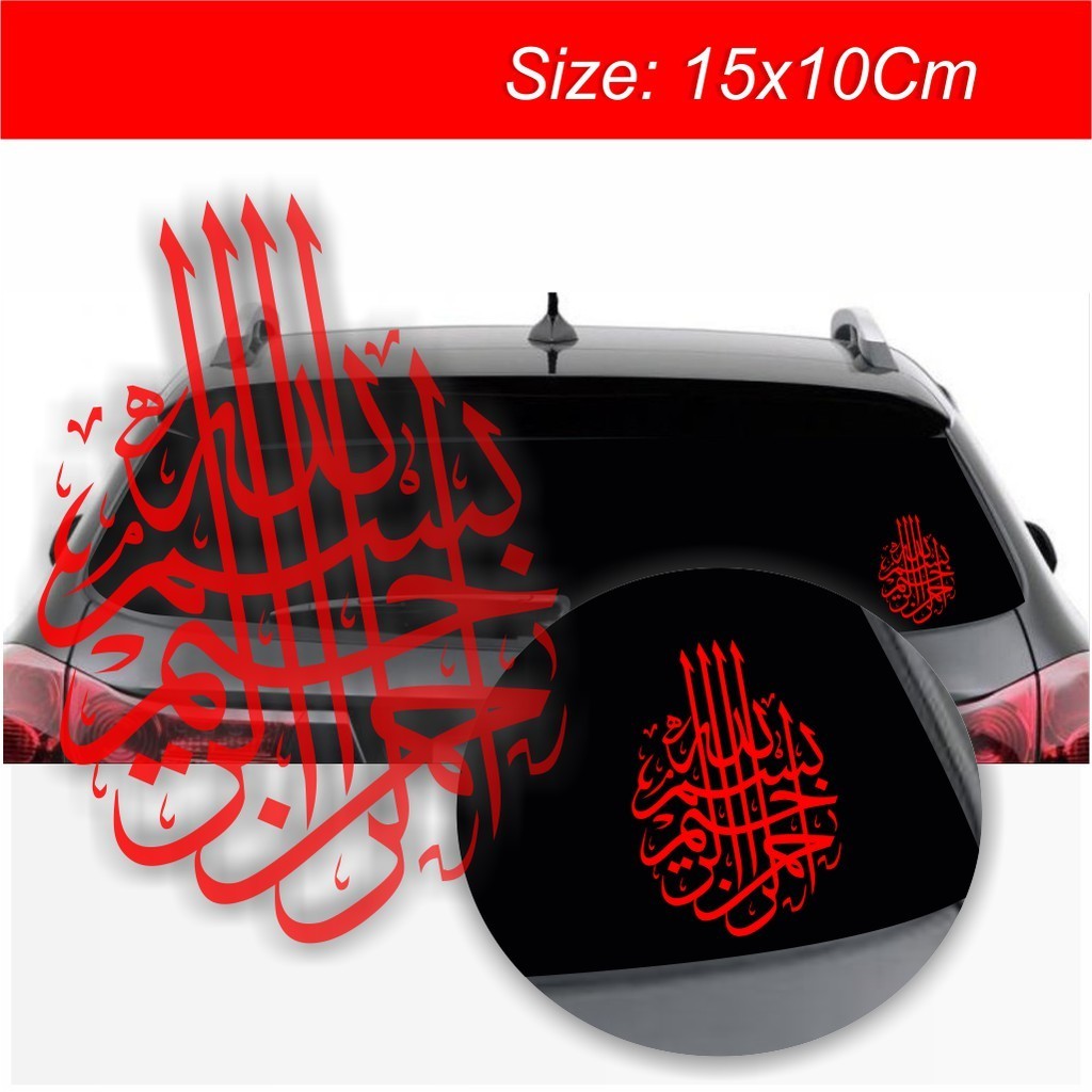 Sticker Kaca Mobil Kaligrafi Arab Bismillah