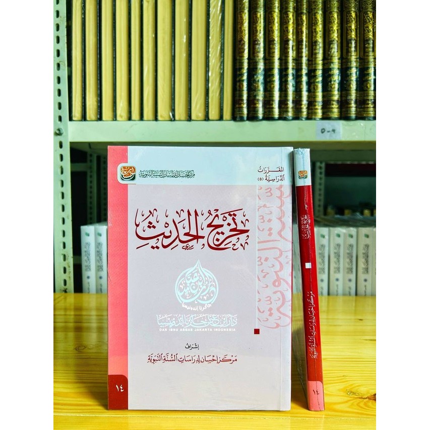 Kitab Takhriij al-Hadith Ghilaf Markaz Ihsan