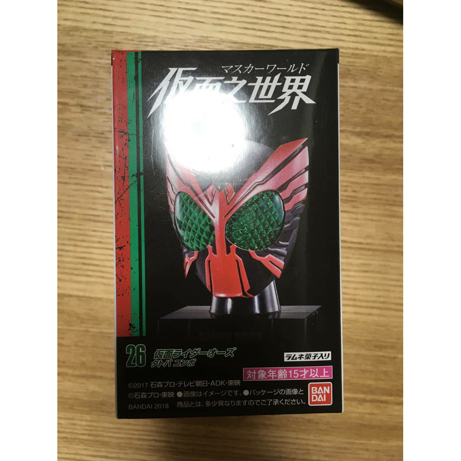 Rider Mask World/RMC/ Collection VOL 5 Kamen Rider ozu