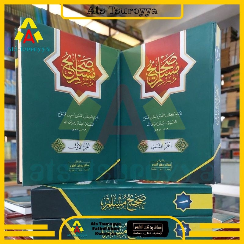 Shohih Muslim Makna Pesantren Sohih Muslim Makna Petuk Soheh Muslim Makna Kwagean