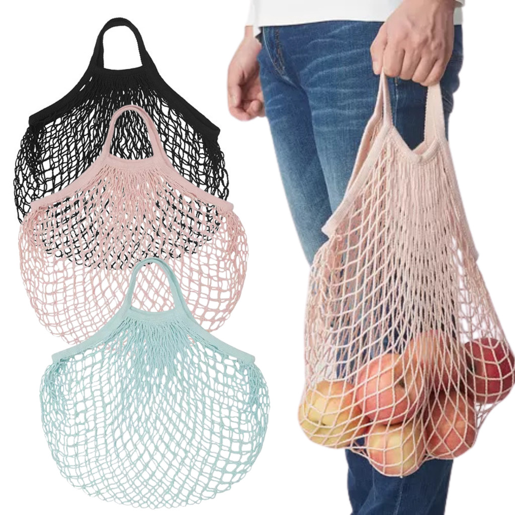 IKEA, Tas jaring, Tersedia 3 pilihan warna biru, Hitam, Merah muda