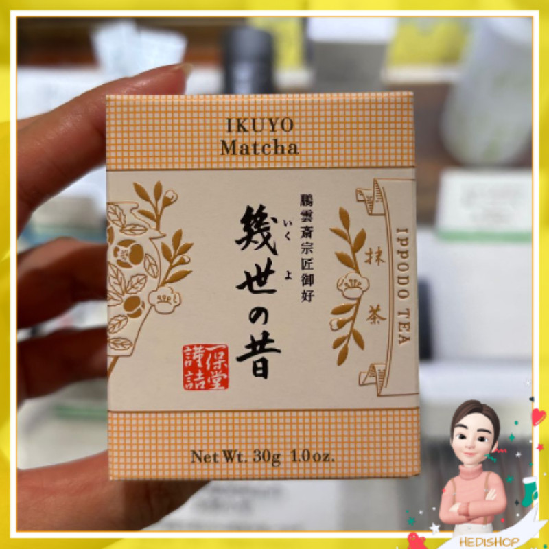 

Ippodo Matcha Powder Ikuyo Box