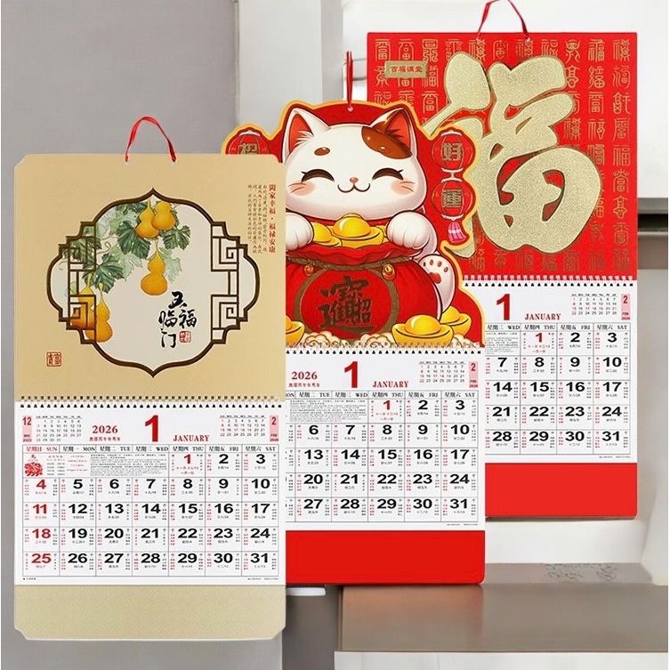 

Kalender Gantung Imlek 2026 Cina Fu shio Kuda / Kalender Dinding Tahun Baru China / Kalender Tionghoa Elegan