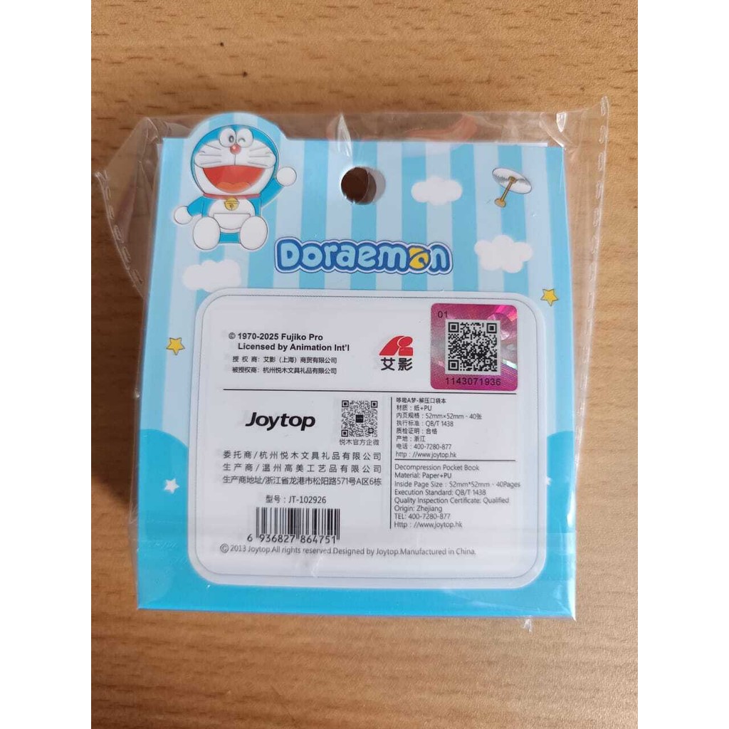 

DORAEMON PUFFY POCKET BOOK / Buku DORAEMON / Puffy Pocket Book / Pocket Book / DORAEMON PUFFY POCKET BOOK JT-102926