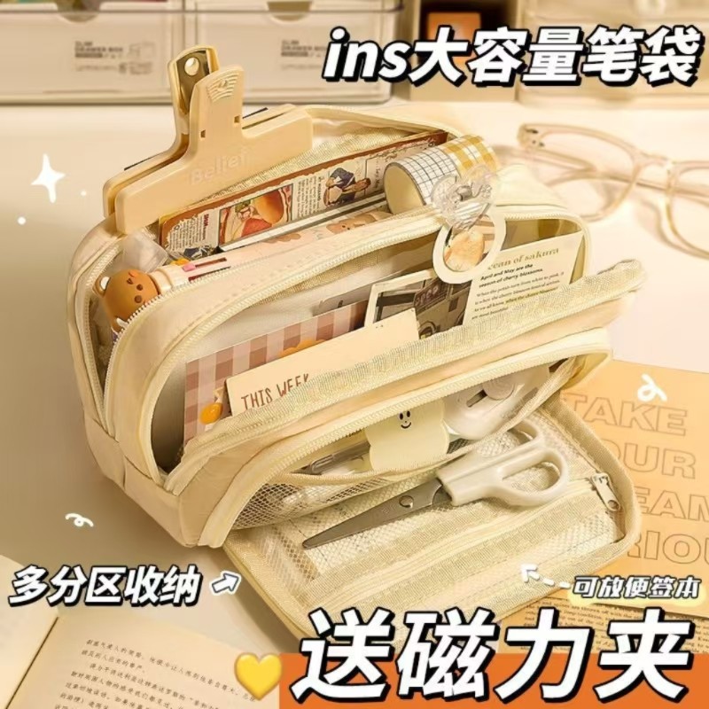 

HYRAX Front Window Pencil Case For Middle And High School Students Niche Stationery Box Large Capacity Dopamine Cute Pencil Case