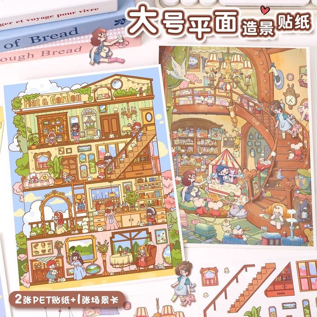 

[GW] Stiker Dekorasi Ukuran Besar Permainan DIY Sticker Ruangan 3D