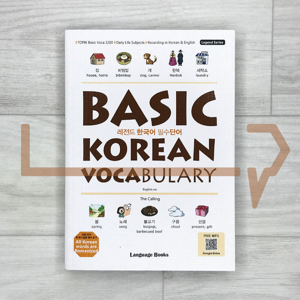 Legend Basic Korean Vocabulary: 3200 Essential Korean Words   . Korea
