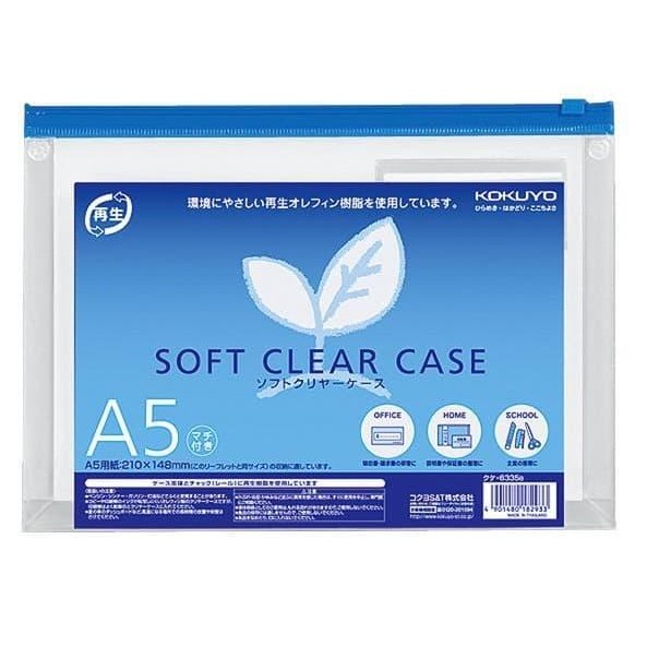 

KOKUYO Soft Clear Case EXPENDABLE A5 - KUKE-6335B